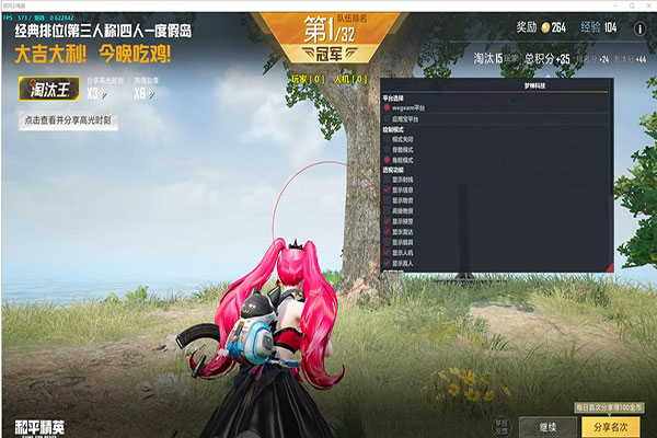 CF键盘急停辅助软件效果