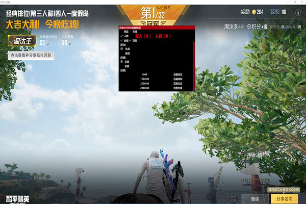 CF键盘急停辅助透视自瞄效果